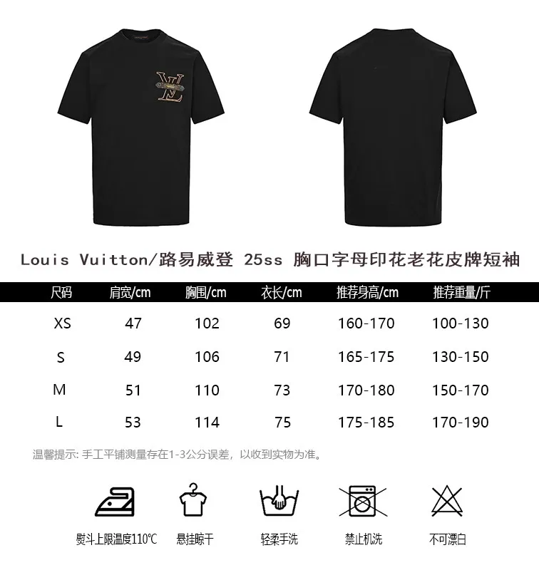 Louis Vuitton/Louis Vuitton 25ss chest letter printed presbyopia leather short sleeves